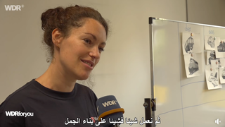 WDRforyou Facebook Beitrag Was ist ein Erstorientierungskurs