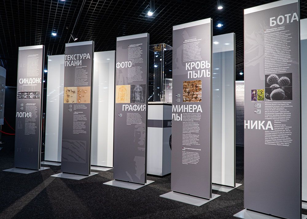 Auf den Stelen wird die Geschichte der Exponate erzählt.